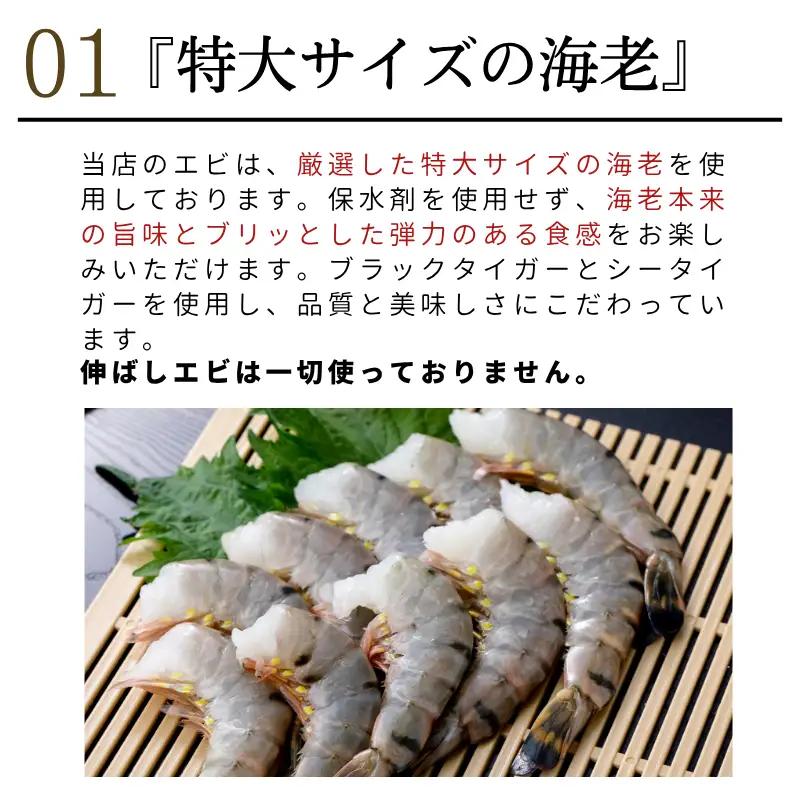 超特大エビフライ20cmサイズ4本 | えびフライ 簡単 まるは食堂│ひらめ亭