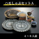 【ふるさと納税】【特別セット】ハモしゃぶセットA(4人〜6人前) 楽天限定|山形県 鶴岡市 山形 鶴岡 鱧しゃぶ しゃぶしゃぶ しゃぶしゃぶセット はも ハモ 鱧 鍋 鍋セット 特産品 名産品 返礼品 楽天ふるさと 納税 山形県鶴岡市 魚介 魚介類 海鮮 水産