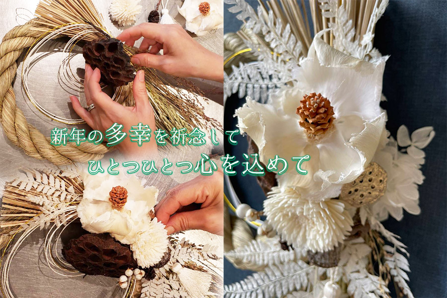12月発送 数量限定!!お花屋さんのお正月リース ラウンド型_イメージ3