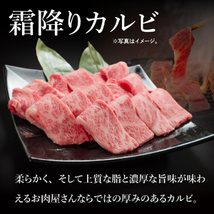 肉 常陸牛 A5 極上焼肉3品盛り合わせ 計600g 木箱入り 特製タレ付き セット（DU-2）