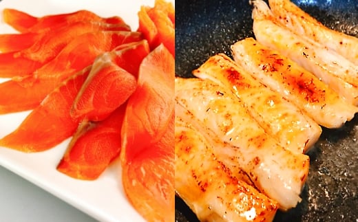 C-09044【12/14まで年内配送】 スモークサーモン4～8P(計1kg)＆塩サーモンハラス220g×10P