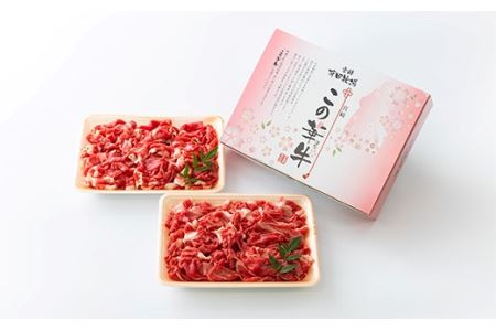 高原有田牧場直送「この華牛」切落しスライス (1kg) 赤身は旨味たっぷりでコク深い国産牛 [日本産 宮崎県産 お肉 牛肉 炒め物 煮物 産地直送 産直]　特番458