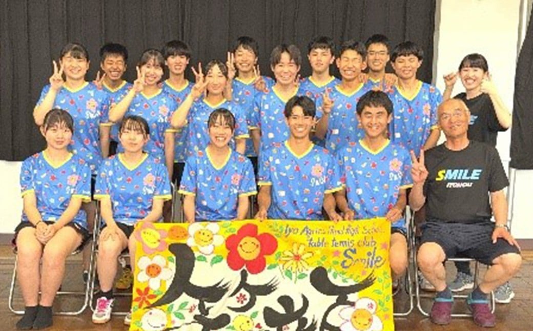 【返礼品なし】 伊予農業高校 魅Can部 （ライフル射撃部、卓球部）への応援寄附