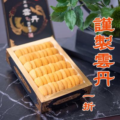 ふるさと納税 根室市 エゾバフンウニ150g×1折 C-29010