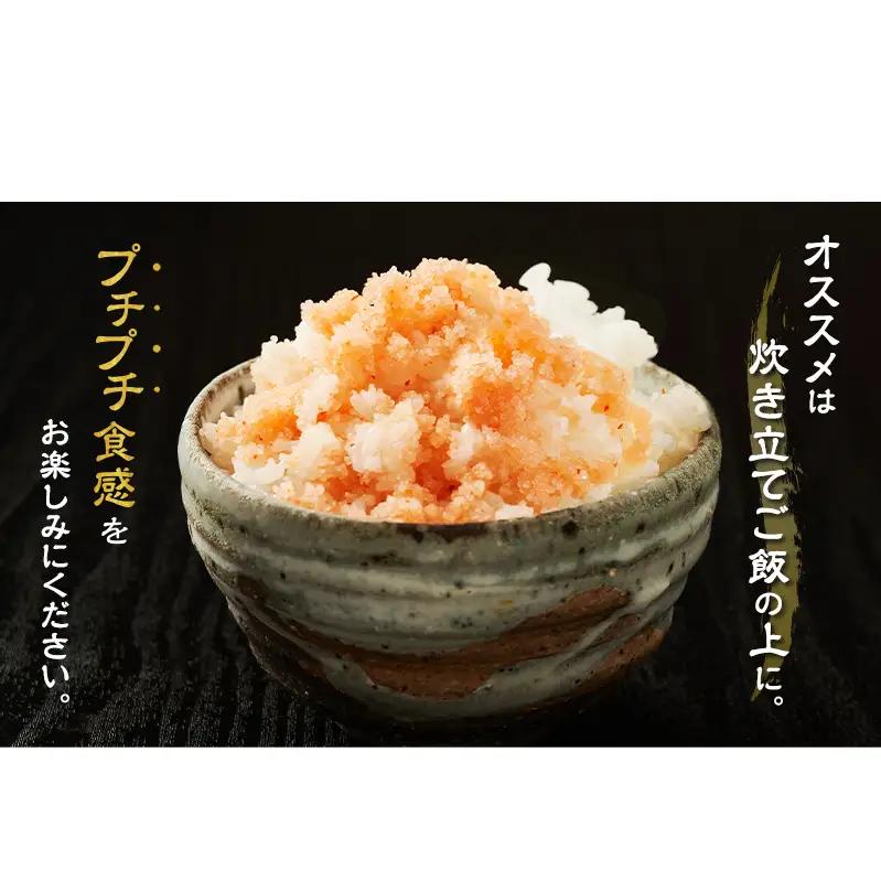 ほぐし数の子醤油漬 80g×2パック【株式会社マルトク】[ 魚貝類 味付け済み 味付け数の子 海鮮 海産物 魚介 魚卵 かずのこ 冷凍 ]