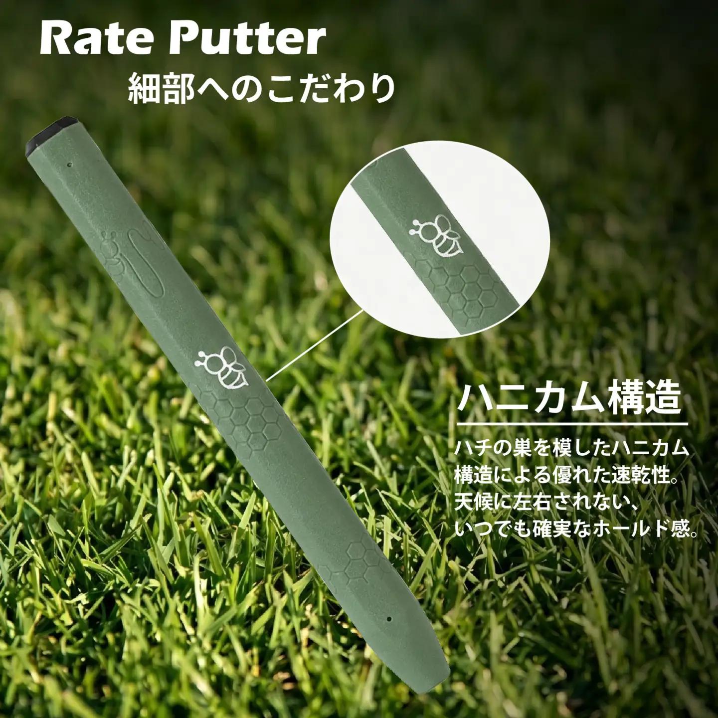 ゴルフパターグリップ RATE PUTTER 本体カーキ マークシルバー グリップ