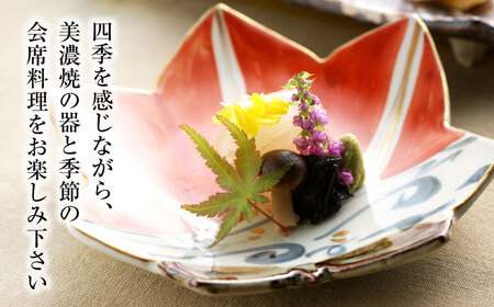 【山神温泉湯乃元館】＜ご宿泊・お料理のみ 共通＞ご利用補助券（90,000円分）★金・土・日曜限定★ 旅館 宿泊 温泉 旅行 観光 料理旅館 食事 会席 岐阜 土岐 旅 自然 グルメ リフレッシュ 送
