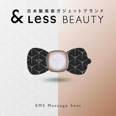 ふるさと納税 西原村 【&Less】小型EMS付きマッサージシート【2年保証】日本製 |  | 01