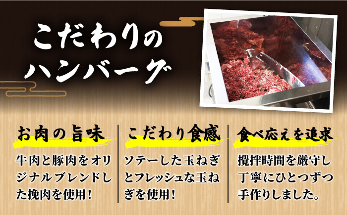 【全6回定期便】佐賀産和牛入りゴロゴロ牛タンハンバーグ 6個入り おろしポン酢付 吉野ヶ里町/やきとり紋次郎[FCJ085]