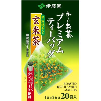 ふるさと納税 牧之原市 伊藤園 お〜いお茶プレミアムティーバッグ 宇治抹茶入り玄米茶 20袋×8セット(1ケース) |  | 01