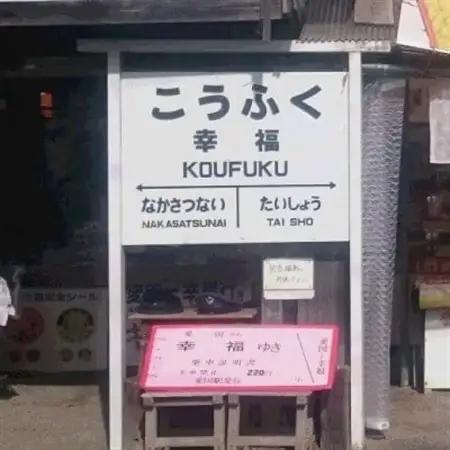【先行受付】直送!十勝「幸福」さつまいも(紅あずま)Lサイズ5kg_野菜 さつまいも いも サツマイモ 薩摩芋_【1490879】