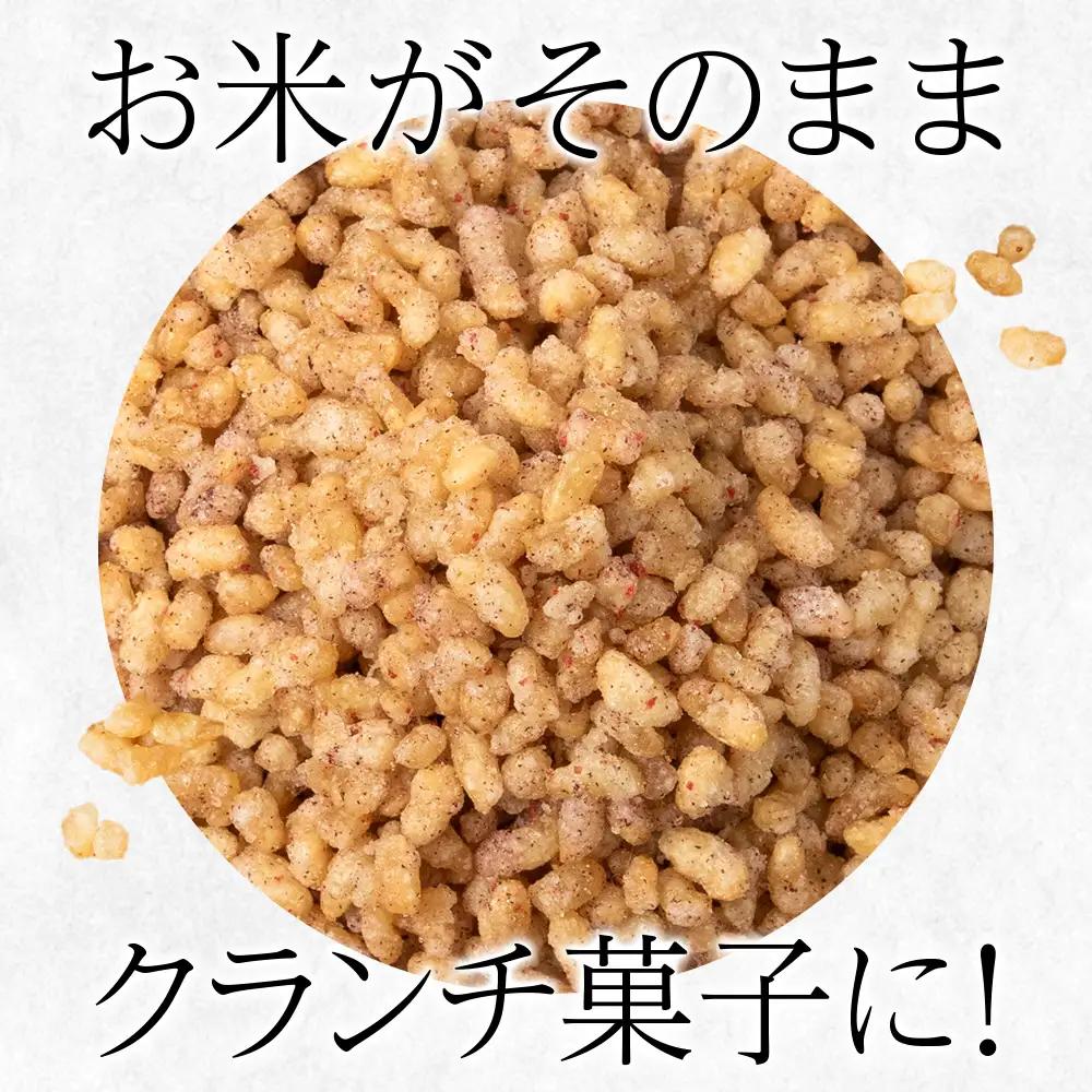 米クランチ《梅味》5袋