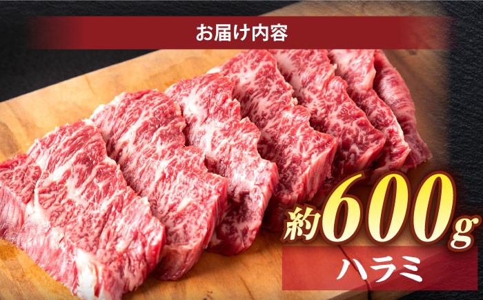 しまね和牛 牛肉 肉 ハラミ 和牛 黒毛和牛 国産牛 冷凍 焼肉 焼き肉