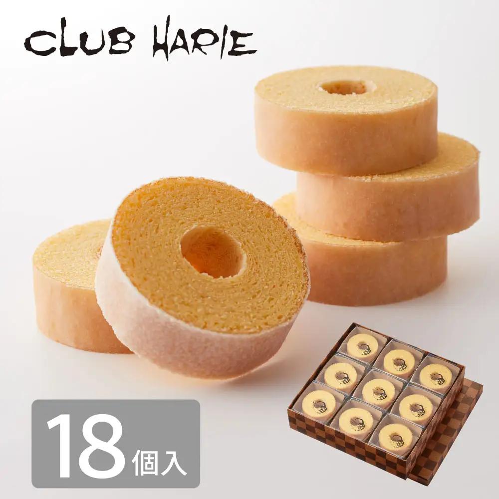 クラブハリエ バームクーヘン mini 18個 個包装 【FC04W】
