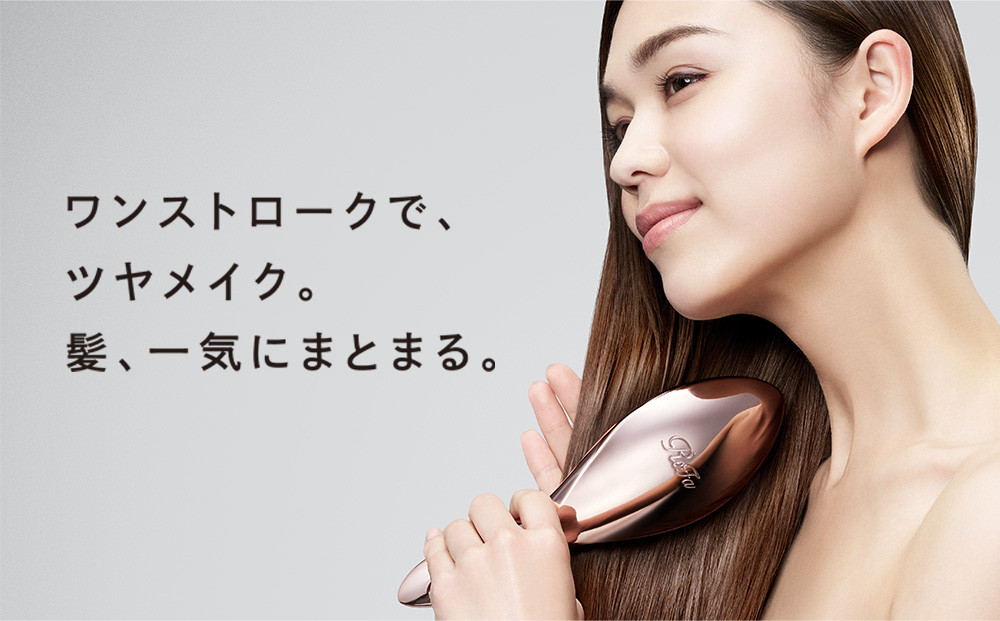 【パールホワイト】リファエールブラシ