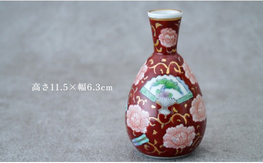 有田焼 錦古伊万里牡丹 扇 金唐草 酒器揃【神田陶器店】デッドストック アウトレット 昭和レトロ 牡丹 酒 うつわ 酒器 熱燗 お酒 晩酌 bp018
