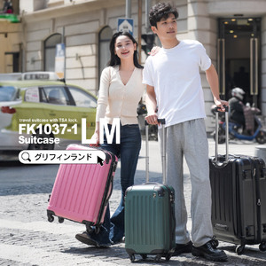 【7泊以上用 インナーフラットで詰めやすい！】FK1037-1スーツケースLMミカドイエロー スーツケース キャリーバッグ大型 軽量 ファスナー 拡張機能 TSAロック ハード 海外 国内 旅行 ビジ