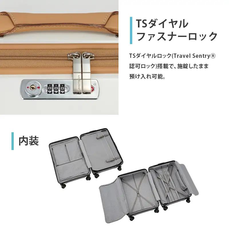 PRESTY 68 TR 02434 (02 ガンメタリック) スーツケース 国産 日本製 100L キャリー バッグ 双輪 キャスターストッパー 長期旅行 PROTECA 北海道 赤平市
