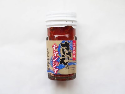 【島の絶品チャンジャ】おつまみに！ご飯のおともに最高