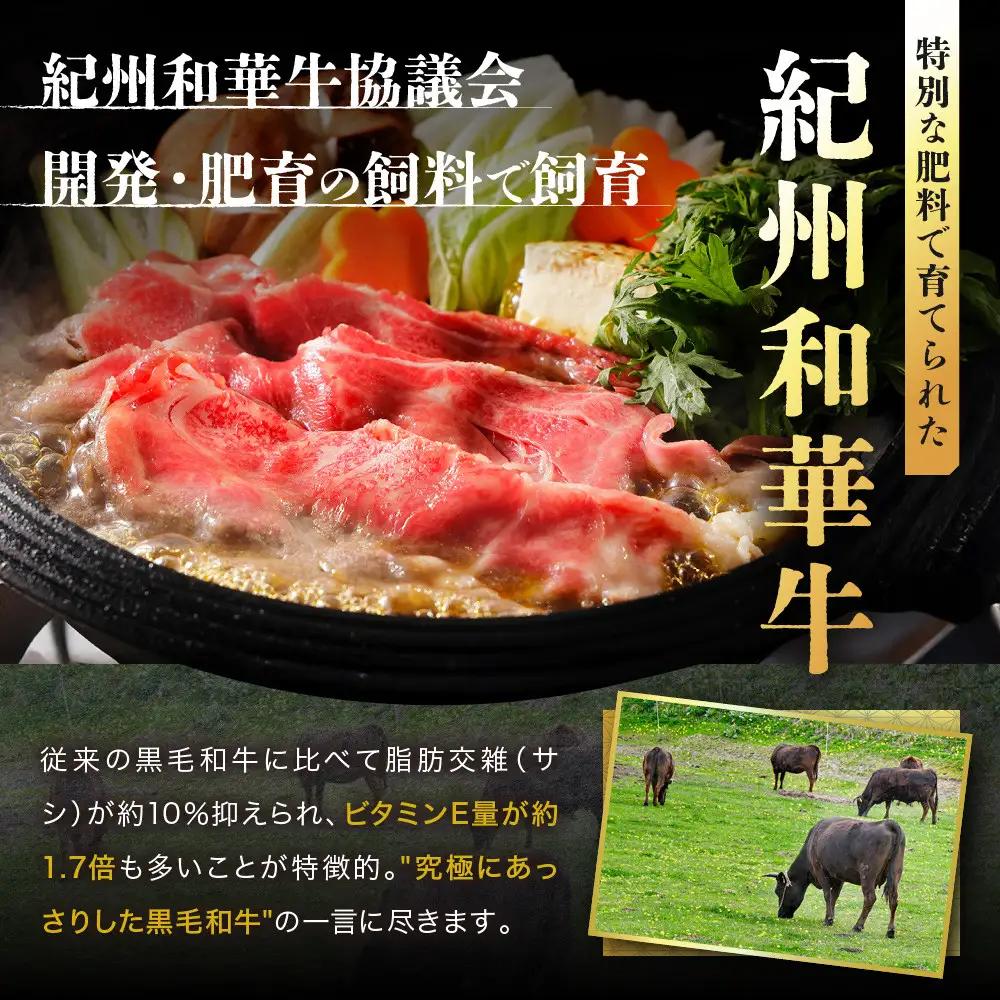 ［A4・A5］熟成紀州和華牛 切り落とし 1kg（200g×5P）
