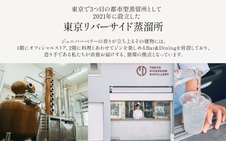 エシカルジン LAST ELEGANT ＆ KYOTO PEPPER ETHIQUE 375ml 2種セット (ギフトボックス入り)【ラストエレガント 京都ペッパーエシーク ジン クラフトジン お酒 