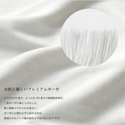 ふるさと納税 和泉市 【セミダブル】45cm巾　プレミアムガーゼボックスシーツ(マットレスカバー)　色:プラチナグレー |  | 02