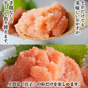 M654 〈博多ふくいち〉 ご家庭用 辛子明太子ﾊﾞﾗｺ つぶっこ 500g