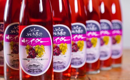 サイダー ふらのぶどう果汁 サイダー【200ml×24本】