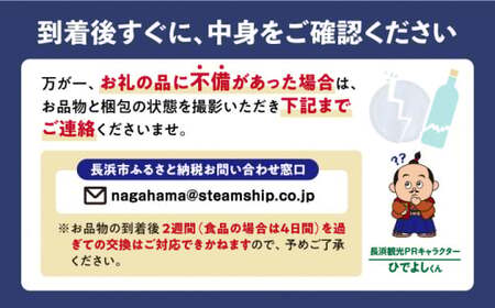 三太郎の極厚しめ鯖3枚セット【冷凍】　滋賀県長浜市/株式会社三徳[AQCO005]