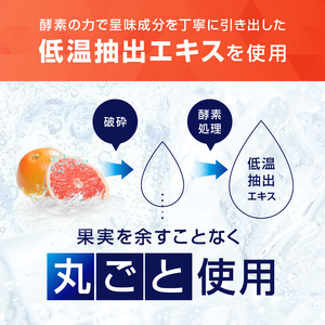 キリン 氷結 グレープフルーツ 350ml（48本）24本×2ケース 福岡工場産 果実のような香り チューハイ 缶 麒麟 ALC.5％ アルコール5％ お酒 洋酒 リキュール類 発泡性 お中元 お歳暮