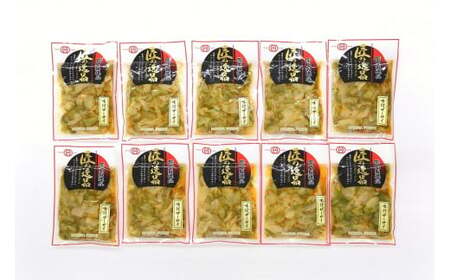ザーサイ210g パック ザーサイ10袋 