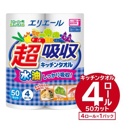 ふるさと納税 可児市 エリエール超吸収キッチンタオル 4R50カット(4ロール×1パック)
