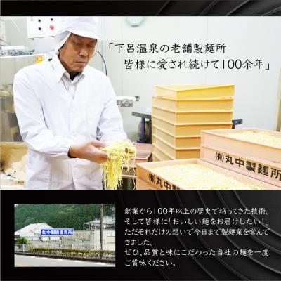 ふるさと納税 下呂市 【訳あり】簡易包装 半生そば 3食×2パック めんつゆ付き 6食セット【丸中製麺所】【29-8】 |  | 03