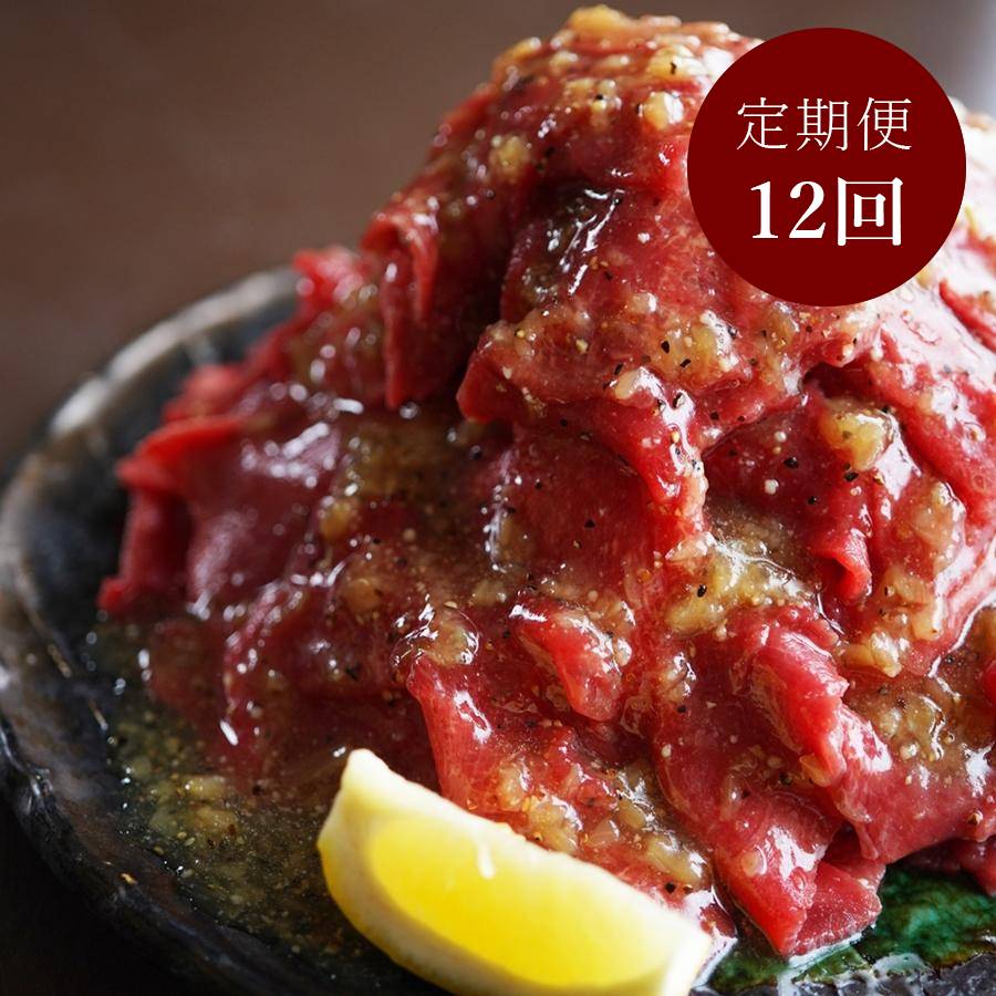 【もったいない！を食べよう】＜幸福亭＞「塩だれ牛タン」250gx4（計1kg）【12ヵ月定期便】