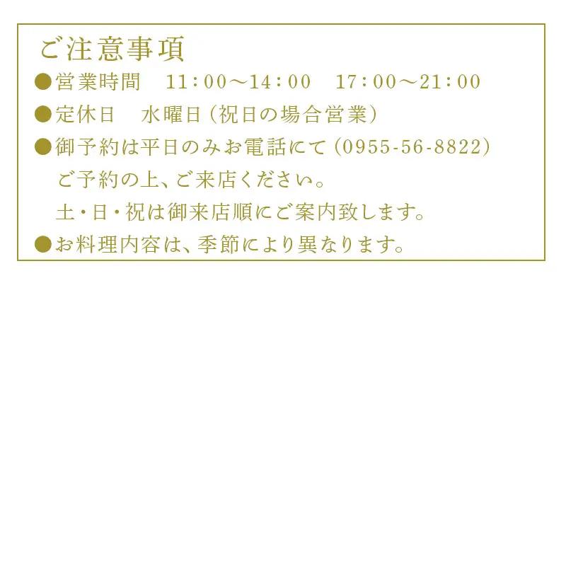 ステーキハウス蜂 御食事Ａコース(1名様) お食事券 チケット ステーキ