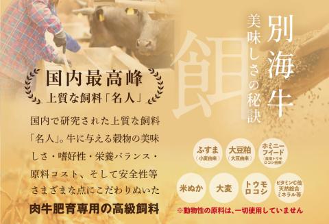 【 年4回 牛 カルビ 定期便 4ヶ月 連続 定期 】別海牛 味付け カルビ 800g × 4ヵ月
