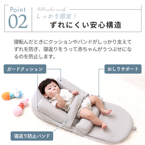 折畳式ベッドインベッド  Peek-a-boo(ピッカーブー)