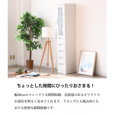 ふるさと納税 大川市 隙間収納 幅30cm 白(HG) |  | 01