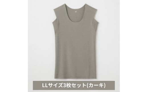 グンゼ YG in.T カットオフクルーネックスリーブレス YV1578Q LLサイズ カーキ 3枚セット GUNZE ファッション メンズ インナー [№5716-0856]