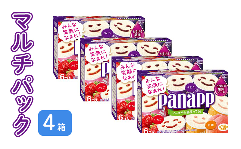 【江崎グリコ】パナップマルチパック（4箱） アイス アイスクリーム フルーツ ぶどう いちご 白桃