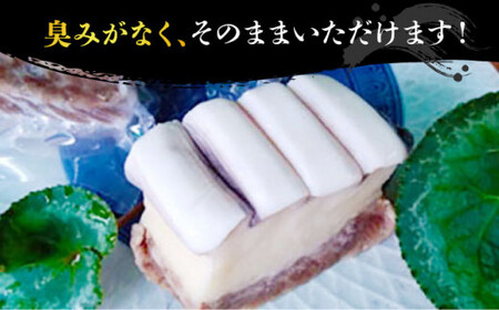 鯨の縁起物 すえひろ 湯で畝 250g【中島(鯨)商店】 [DBM006]/ 長崎 小値賀 魚 魚介類 クジラ くじら スライス