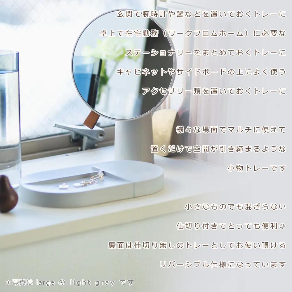 Split tray - large　SASAKI【旭川クラフト(木製品/マルチトレイ)】スプリットトレー / ササキ工芸【dark gray】_03469