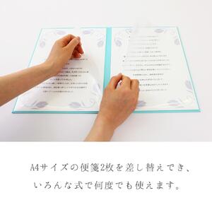 式辞ファイル　黒