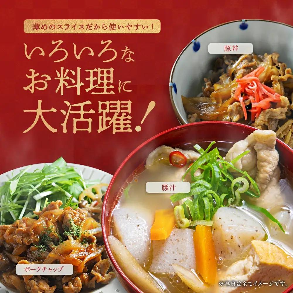 【 定期便・全3回 】彩の国黒豚 たっぷり食べ比べセット【11218-0793】