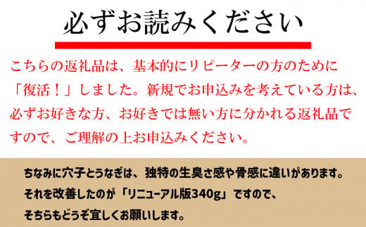 【復活!】 訳あり 蒲焼き 穴子 尾部 切り落とし 500g 冷凍 県産 訳アリ アナゴ 規格外 不揃い あなご 調理済み あたためるだけ レンジでチン レンチン 穴子丼 切落し 魚介類 海産 おつま