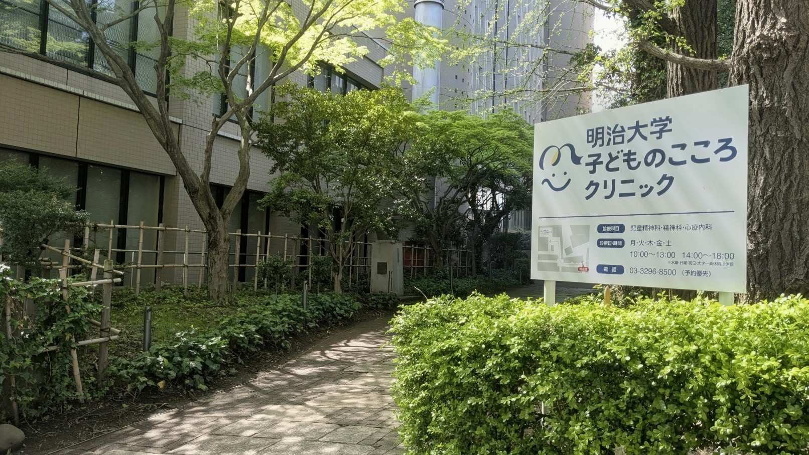 千代田区で地域のために活動する団体を応援しませんか