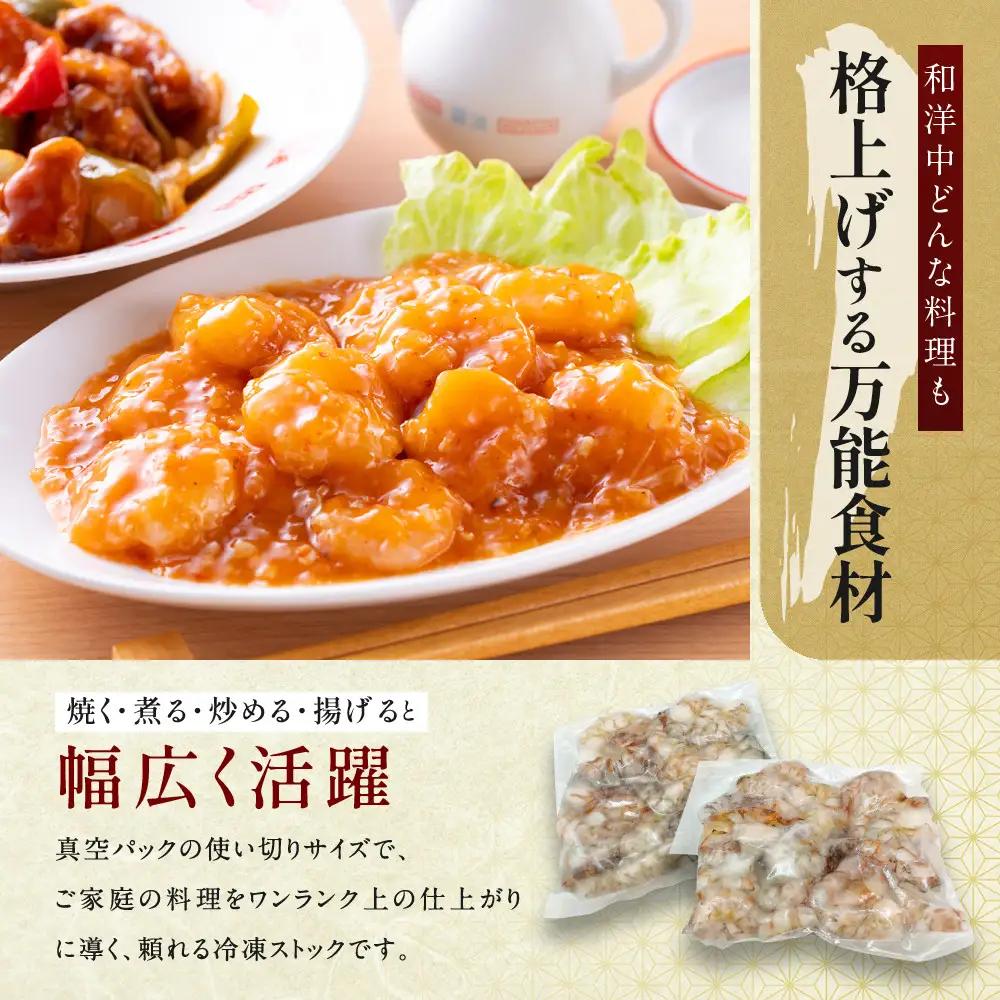 高級 車海老 むきエビ 背ワタ処理済 300g×2パック むきエビ 丸友水産