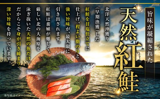 【 最短3営業日以内発送 】 特選 甘塩天然紅鮭 3切真空 × 1パック 天然紅鮭 天然 紅鮭 鮭 甘塩 魚 海鮮 魚介類 魚介 冷凍 厚切り 最高級 真空パック BIGサイズ おつまみ おかず 食品