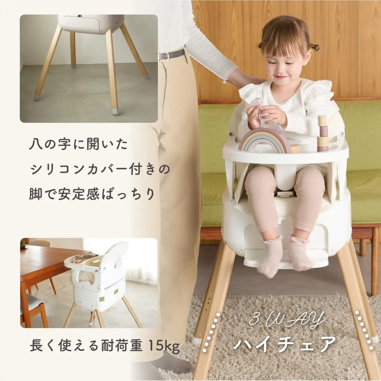 【ふるなびWEEK対象】colulu 3in1ベビーチェア SWRIS スワリス【グレージュ】（3586）