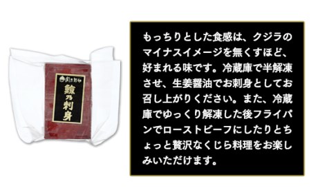 鯨 赤身 ブロック1kg 冷凍 くじらくじらくじら BY